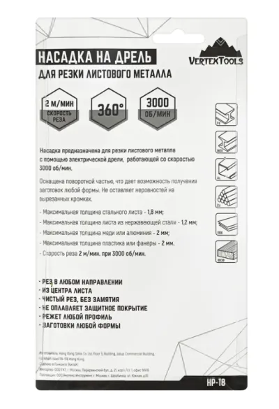 Икона товара